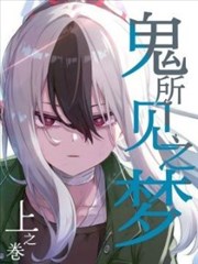 偶像大师漫画